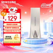 三星（SAMSUNG）128GB USB3.1 U盤 BAR 學(xué)習(xí)辦公 金屬高速優(yōu)盤 車載U盤 讀速400MB/s（Gen 1）香檳銀 適用哨兵模式