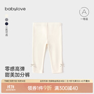 babylove嬰幼兒打底褲春秋外穿褲子女寶寶休閑褲純色百搭舒適長(zhǎng)褲 粉白 80