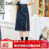 betu百圖女裝牛仔半身裙高腰A字修身包臀女式中長款裙子2107T46 牛仔色 XS