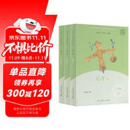 稻草人+安徒生童話+格林童話（升級版）人教版快樂讀書吧三年級必讀 課外閱讀 上冊套裝（含音頻資源）與新教材配套使用（共3冊）
