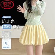 浪莎短裙半身裙女夏季2025新款白色花苞裙小個子a字顯瘦顯高蓬蓬裙褲 黃色 S 推薦【80-95】