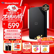 西部數(shù)據(jù)（WD）2TB 移動硬盤 USB3.0 SE系列 2.5英寸 機(jī)械硬盤 筆記本電腦外接 外置存儲辦公 大容量家庭存儲