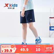 特步（XTEP）兒童夏季新款男童運動(dòng)五分褲運動(dòng)休閑短褲百搭薄款短褲 深奧藍【小logo】 150 cm
