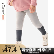 純一良品（CUNYI）童裝女童打底褲秋季新款中小童俏皮撞色軟彈修身長(cháng)褲 灰白條 130 cm