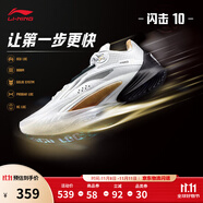 李寧閃擊10-OSO特別版丨籃球鞋男鞋透氣網(wǎng)面支撐穩(wěn)定實(shí)戰(zhàn)比賽鞋 標(biāo)準(zhǔn)白-5 46