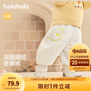 巴拉巴拉寶寶褲子男童長(cháng)褲女童加絨褲香蕉褲冬裝時(shí)尚可愛(ài) 淺卡其50311 100