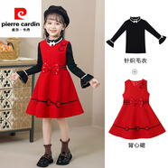 皮爾卡丹（pierre cardin）女童連衣裙2025秋冬新款馬甲裙子兒童毛呢背心裙洋氣小女孩公主裙 808紅色【背心裙+毛衣】 秋冬 120cm 建議體重32斤-38斤