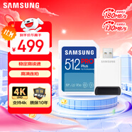 三星（SAMSUNG）512GB SD內(nèi)存卡讀卡器套裝 高速PRO藍(lán)卡 V30 SD相機(jī)內(nèi)存卡支持單反4K 讀速180MB/s寫速130MB/s