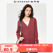 佐丹奴針織開衫女小外套 純棉V領(lǐng)小衫女 外搭純色女外衣05350649