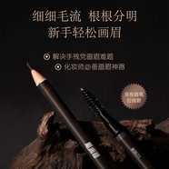 雕畫(huà)師精雕畫(huà)眉免削拉線(xiàn)不掉色防水防汗防暈染新手眉筆推薦 規格：03雅墨（黑色）320mg*1支