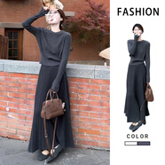 巧丂法式高級感灰色針織連衣裙子女秋冬新款小個(gè)子內搭氣質(zhì)長(cháng)裙套裝 深灰色 均碼