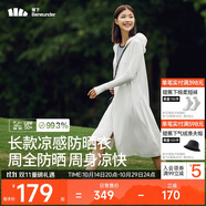 蕉下（beneunder）防曬服長款女冰絲涼感海邊沙灘透氣全身防曬AL90224霜奶白XL