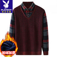 花花公子（PLAYBOY）男士秋冬裝加絨加厚體恤中老年爸爸休閑大碼襯衫假兩件打底衫毛衣 2277酒紅 M 165(建議110斤以?xún)?