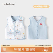 babylove嬰兒馬甲春秋純棉兩面穿寶寶可愛小坎肩背心保暖馬夾上衣