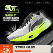 李寧追風(fēng)PRO丨專(zhuān)業(yè)競(jìng)速訓(xùn)練碳板跑步鞋25新款男女運(yùn)動(dòng)鞋ARPV017