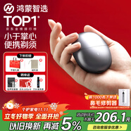 華為智選鴻蒙智選艾優(yōu)智能剃須刀星曜石男士刮胡刀電動(dòng)剃須刀便攜小巧迷你生日禮物送男友老公父親國(guó)家補(bǔ)貼