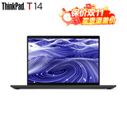 ThinkPad T14 T系列 酷睿i7 聯(lián)想筆記本電腦14英寸高性能輕薄本商務(wù)辦公設(shè)計工程師手提電腦 ibm i7-1260P 人臉+指紋識別 核心顯卡 40G內(nèi)存 512G固態(tài) 升級配置