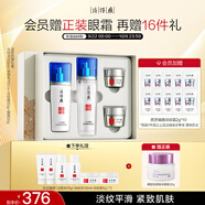 片仔癀靈芝抗皺4件套裝 緊致淡紋保濕補(bǔ)水護(hù)膚品禮盒水乳眼霜面霜