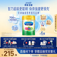 美贊臣（MeadJohnson）港版A+智睿4段兒童成長(zhǎng)學(xué)生奶粉四段900g*6罐 3-6歲 HMO 荷蘭進(jìn)口