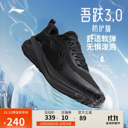 李寧吾躍3.0防護版丨男子加絨保暖防潑水休閑慢跑鞋ARSV093