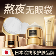 焦博士日本眼膜眼袋眼霜去淡化黑眼圈細紋提拉緊致除眼袋中老年專(zhuān)用