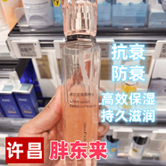 澳容（EAORON）胖DL澳容源臻三件套精粹水精華蜜精華液抗衰防衰補水保濕面部護理 一瓶澳容源臻【精粹水】抗衰抗老
