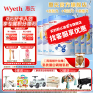 惠氏（Wyeth）【官方授權(quán)】鉑臻兒童配方調(diào)制乳粉4段 瑞士原裝進(jìn)口新包裝 4段780g*6罐（活動(dòng)專享）
