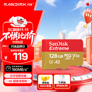 閃迪（SanDisk）128GB TF(MicroSD)內(nèi)存卡 4K極速金卡A2 V30 U3行車記錄儀 運(yùn)動(dòng)相機(jī)無(wú)人機(jī) 監(jiān)控存儲(chǔ)卡 讀190MB/s