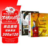 會(huì)飛的教室+長腿叔叔（2冊）美繪典藏版國際大獎(jiǎng)兒童文學(xué) 小學(xué)生三四五六年級(jí)課外閱讀9-12-15歲兒童讀物推薦閱讀3-6年級(jí)寒暑假書青少年世界經(jīng)典名著故事書