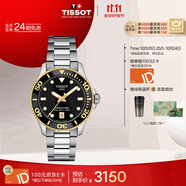 天梭（TISSOT）手表 海星系列女表 瑞士石英女士鋼帶腕表潛水表生日禮物