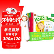 小猴皮皮點讀筆禮盒羊駝拉瑪愛學習套裝全3冊 PIYO PEN0-3歲寶寶早教認知英語啟蒙童書撕不爛紙板書幼兒中英雙語語感韻律啟蒙企鵝蘭登