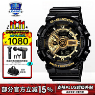 卡西歐（CASIO）男表黑金GSHOCK雙顯運動防水腕表送男友石英電子手表禮物 GA-110GB-1A