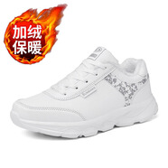 冬季新款女鞋加絨加厚保暖棉鞋學(xué)生皮面跑步運動(dòng)鞋女式防滑旅 棉鞋：2016白色 37