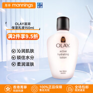 玉蘭油滋潤保濕乳液 潤膚玉澤身體乳 收縮毛孔補水適合敏感肌 【深層滋潤】保濕乳150ml