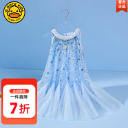 G.DUCKKIDS童裝愛莎公主裙女童連衣裙夏季2024新款兒童裙子時髦女孩生日禮物 掛脖款艾莎公主裙+1皇冠魔法棒-aqccmie 110 適合100-110cm年齡4-5歲