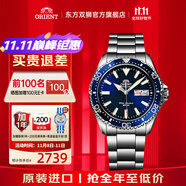 東方雙獅手表進(jìn)口全自動(dòng)機(jī)械表潛鯊系列水鬼200米防水夜光潛水表男表 機(jī)械男表【200米防水】藍(lán)盤水鬼