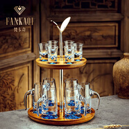 梵卡奇（FANKAQI）藍(lán)色冰山白酒杯分酒器套裝家用水晶玻璃帶刻度中式酒具酒壺