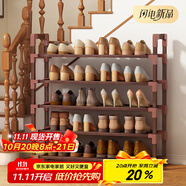 安爾雅楠竹簡(jiǎn)易鞋架門口多層家用鞋架子宿舍木質(zhì)防塵鞋柜置物架 5層80cm