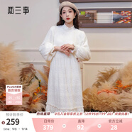 兩三事白色打底連衣裙2025春季新款高領(lǐng)毛絨高腰內(nèi)搭長裙白雪公主 杏色 S