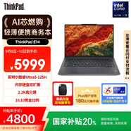 ThinkPad【國(guó)家補(bǔ)貼20%】聯(lián)想E14筆記本電腦 AI PC 商務(wù)辦公學(xué)生輕薄本 全新酷睿Ultra5 32G 1T 2.2K黑色