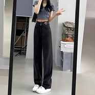 佐馬仕牛仔褲女春秋季新款2025高腰寬松闊腿褲女直筒褲復古女休閑褲 黑灰色【九分】 S （90-99斤）