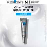 理膚泉光電眼霜7.5ml淡化細(xì)紋抗皺提拉緊致淡化黑眼圈護膚品生日禮物女