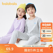 巴拉巴拉男童秋衣秋褲兒童內(nèi)衣套裝小童睡衣中大童打底棉毛衫208924169102