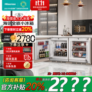海信（Hisense）【隱藏櫥柜】臥式嵌入式小冰箱 家用臺下超薄一級能效冷藏冷凍兩用內(nèi)嵌隱藏式迷你小型臥室島臺電 97L單冷凍（BD-97F/A）