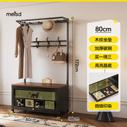 中掌柜覆古衣帽架落地臥室家用靠墻多功能掛衣架客廳收納置物架 80cm桃紋板防塵鞋柜+衣帽架