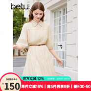 百圖betu女裝春季新款連衣裙復古寬松法式收腰顯瘦連衣裙2402T84 杏色 L