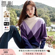 香影【純羊毛】紫色毛衣女2024秋冬季新款外穿菱格半高領(lǐng)針織上衣 紫色 XL
