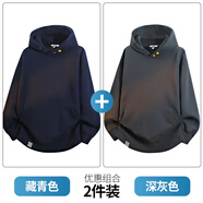 大嘴猴（paul frank）美式重磅連帽套頭衛衣男士秋冬季保暖寬松運動(dòng)長(cháng)袖厚外套上衫服裝 藏青色+深灰色 【優(yōu)惠兩件裝】 4XL 【建議175-195斤】