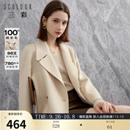三彩冬款全羊毛雙面呢大衣毛呢外套寬松中長(cháng)小個(gè)子女 燕麥色 L 165/88A