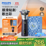 飛利浦（PHILIPS）電動剃須刀旋風3系PRO刮胡刀禮盒裝 風馳切剃6D浮動刀頭 生日禮物送老公送男友